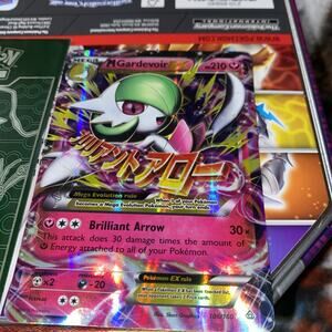 Pokemon XY Primal Clash Holo Ultra Rare M Gardevoir EX 106/160